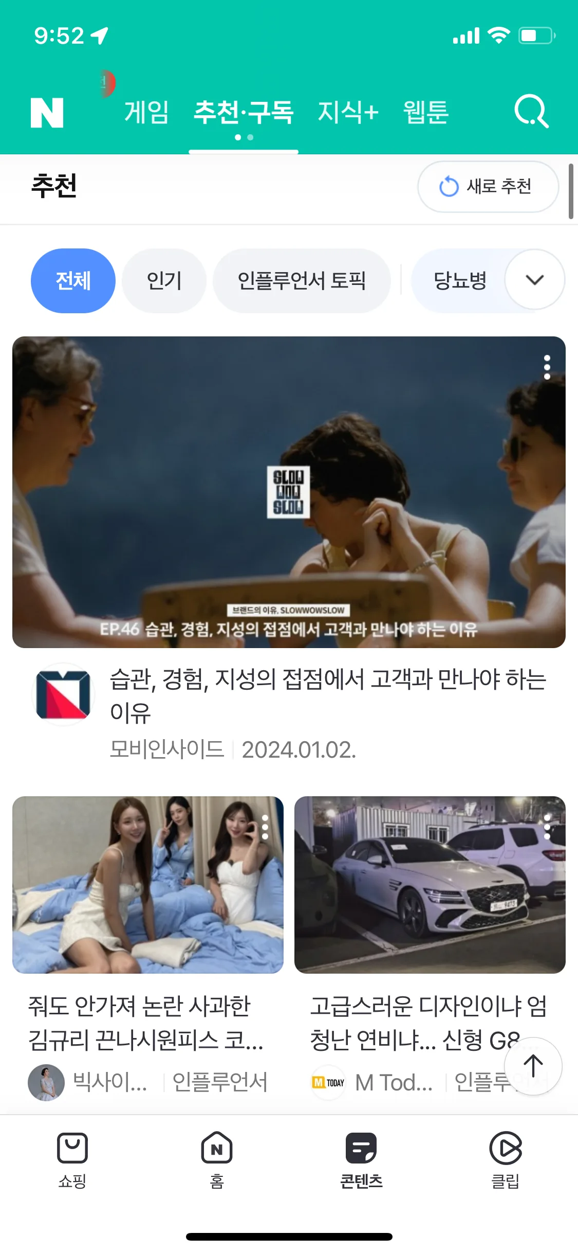 Test Image 52